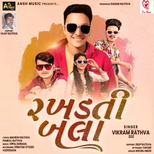 Rakhadti Bala Full Track